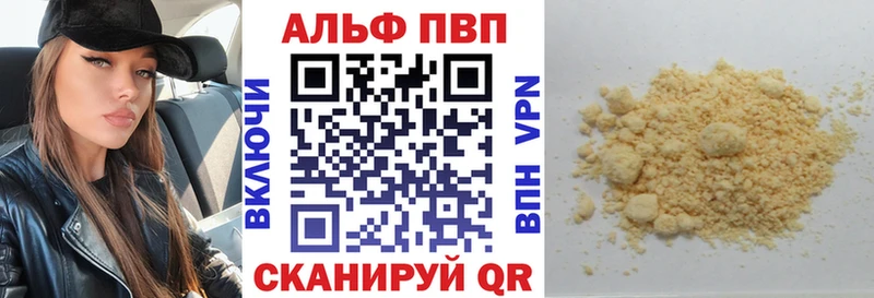 Наркошоп купить Бошки Шишки Кокаин Alpha-PVP АМФ МЕФ Пролетарск