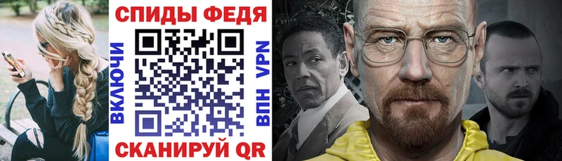 Амфетамин Розовый Пролетарск