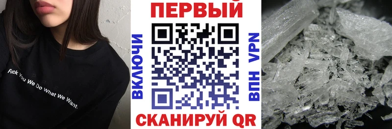 Купить  Пролетарск  АМФЕТАМИН Premium 