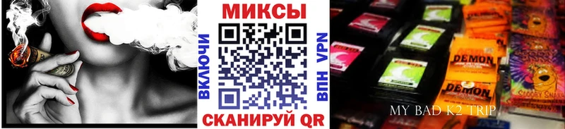 Бутират буратино  Купить где  Пролетарск 