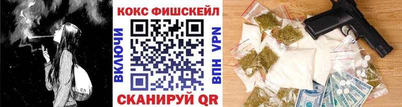Купить  Пролетарск  Кокаин 98% 