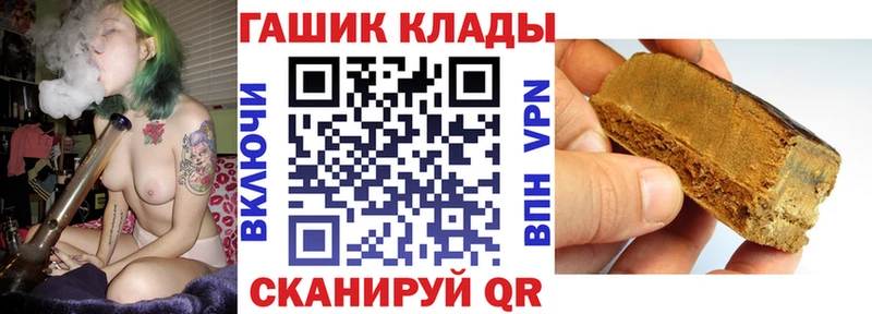 ГАШ Изолятор  Купить закладки  Пролетарск 