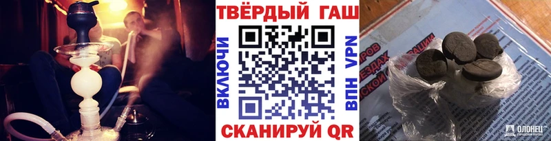 ГАШИШ индика сатива Пролетарск