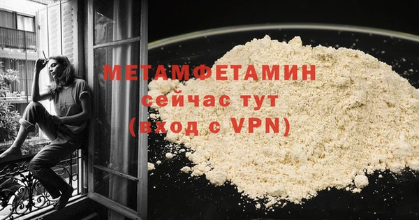 шишки Вязьма