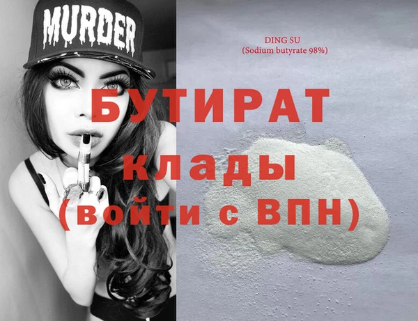 прущие грибы Вяземский