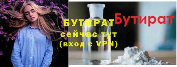 альфа пвп VHQ Вязники