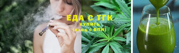 шишки Вязьма