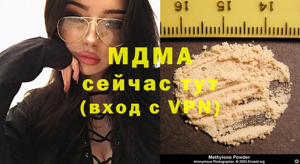 шишки Вязьма
