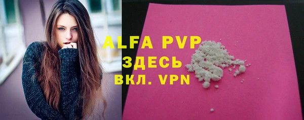 альфа пвп VHQ Вязники