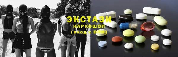 альфа пвп VHQ Вязники