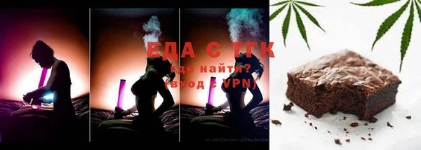 шишки Вязьма