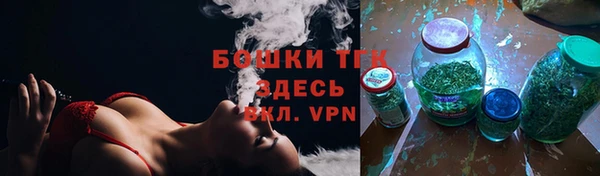 альфа пвп VHQ Вязники