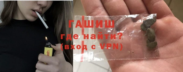 альфа пвп VHQ Вязники