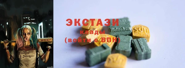 шишки Вязьма