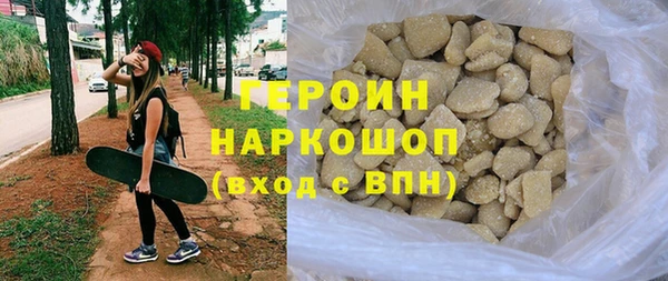 шишки Вязьма