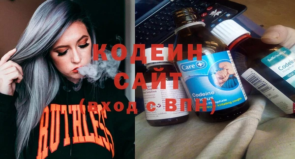 альфа пвп VHQ Вязники