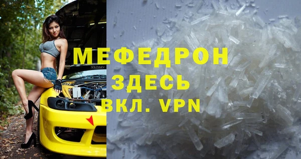 прущие грибы Вяземский