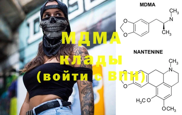 альфа пвп VHQ Вязники