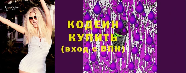 альфа пвп VHQ Вязники