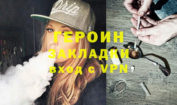 шишки Вязьма