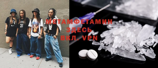 альфа пвп VHQ Вязники