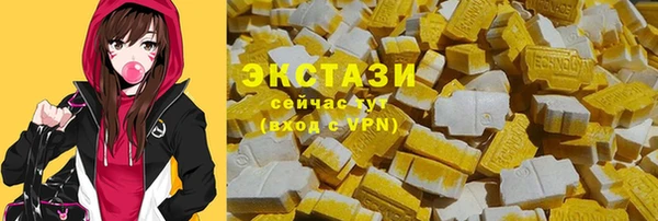 альфа пвп VHQ Вязники