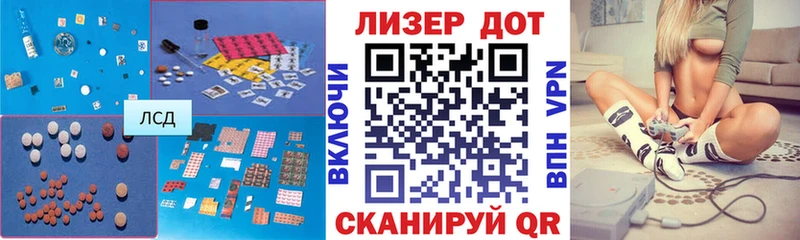 Купить закладки  Пролетарск  LSD-25 экстази ecstasy 