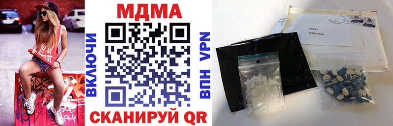 Купить где  Пролетарск  МДМА Molly 