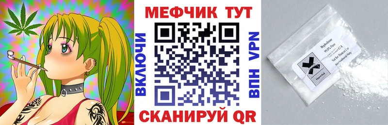 Купить где  Пролетарск  МЕФ мука 