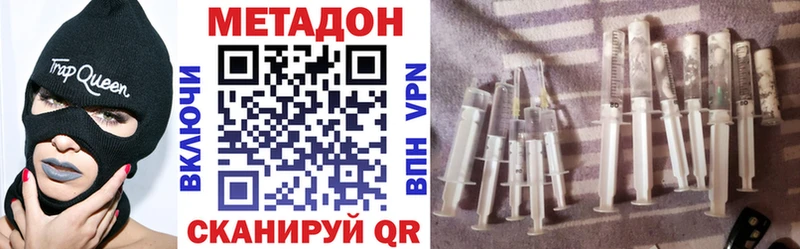 Купить где  Пролетарск  Метадон мёд 