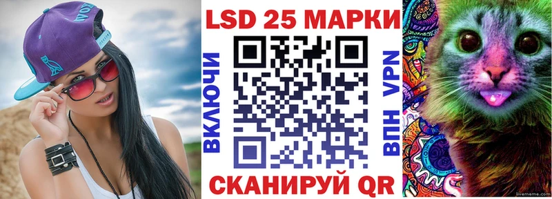 Наркотические марки 1500мкг  Купить закладки  Пролетарск 